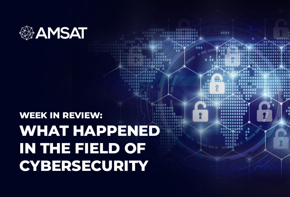 What happened in the field of cybersecurity